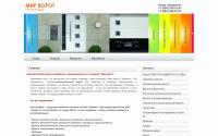 mvorot.ru