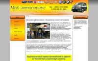 my-autoservice.ru