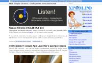 my-chrome.ru