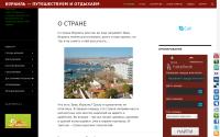my-israel.ru