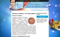 my-pixel.ru