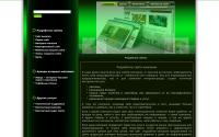 my-site.by