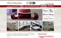 my-stoleshnica.ru