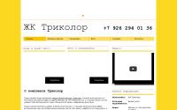 my3color.ru