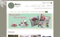 myatashop.ru