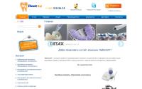 mydent24.ru