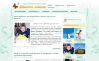 myempeiria.ru