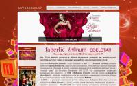 myfaberlic.by