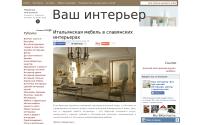 myinterior.info