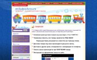 mykolpashevo.ru