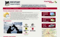 mykredit24.ru