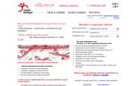 myrunner.ru