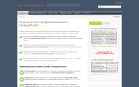 myseoclub.ru