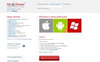 myshows.ru