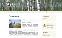 myskyland.ru