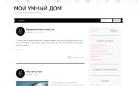 mysmartdom.ru