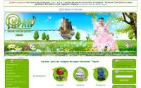 mytirli.ru