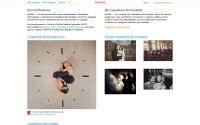 mywed.ru