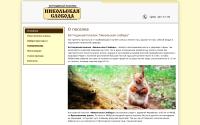 n-sloboda.ru