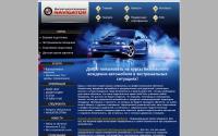 n-ufa.ru