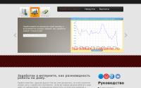 na-klikax-i-reklame.ru