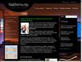 nadomu.by