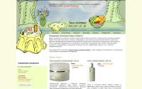 nahrin-fresh.ru