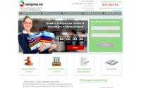 nalogovoy.net