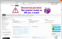 namast.zp.ua