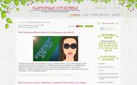 namedne.ru