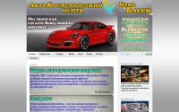 nanoblesk.com.ua