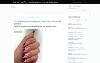 nanogtyah.ru