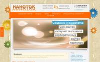 nantk.ru