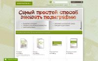 napechatali.ru