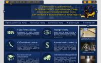 napol.ru