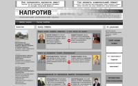 naprotiv.su