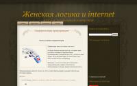 naputikuspehu.blogspot.ru