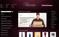 narcissus.ru