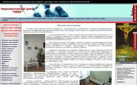 narcolog.spb.ru