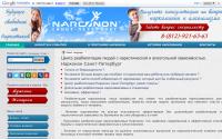 narconon-spb.ru