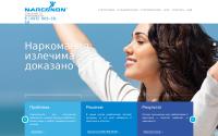 narconon.ru