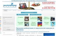 narcononmsk.ru