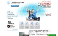 narkologicheskaya-bolnica.ru