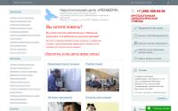 narkologicheskiy-center.ru