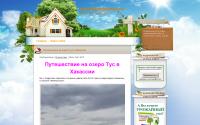 naschdomidacha.ru