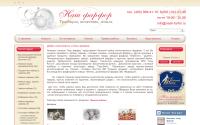 nash-farfor.ru