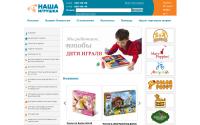 nashaigrushka.ru