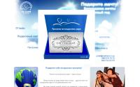 nashare.in.ua