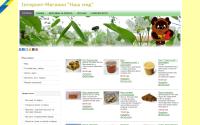 nashmed.com.ua