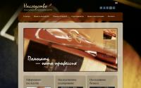nasleduem.com